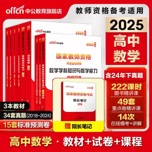 Spot Quick Delivery [Квалификация по математике средней школы.