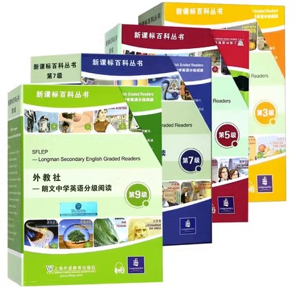 【任选】外教社朗文中学英语分级阅读第3/5/7/9级比尔蒂套装56册 初中一二三高中一二三英语课外读物附MP3新课标百科丛书3/5/7/9级