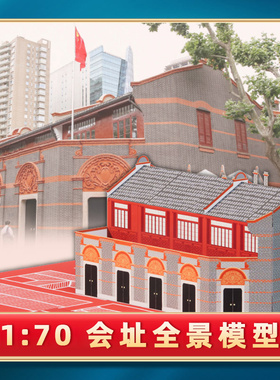 走进树德里走进上海的石库门里弄 石库门建筑全景折叠立体书 青少年历史建筑科普读物小学幼儿园课外阅读礼品书