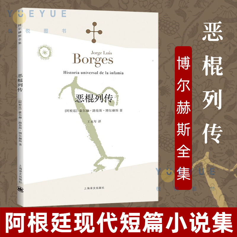 奴隶贩子 纽约黑帮