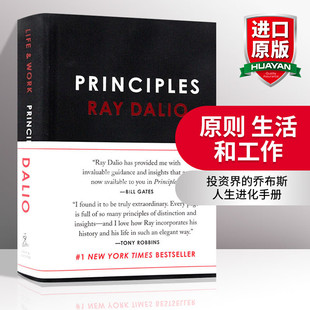中图 原则：生活与工作 Principles: Life and Work