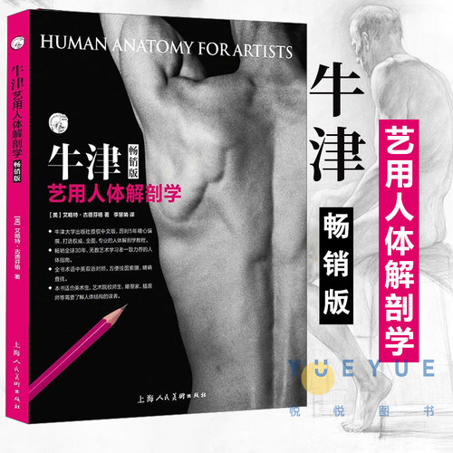 畅销版 定价148元