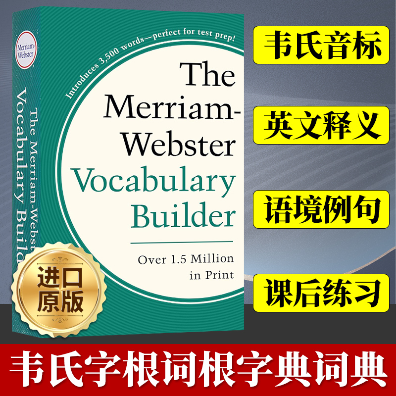 正版 英文原版 Merriam Webster s Vocabulary Builder 2nd 韦氏字根词典字典辞典 第二部 英语学习工具书 韦氏字根词典语汇