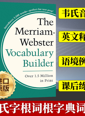 正版 英文原版 Merriam Webster s Vocabulary Builder 2nd 韦氏字根词典字典辞典 第二部 英语学习工具书 韦氏字根词典语汇