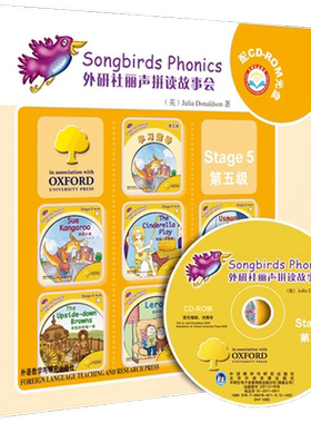 外研社丽声拼读故事会Stage5 第五级 少儿英语英语自然拼读通用教材小学生英语阅读11-14岁 丽声英语绘本第五级丽声英语故事绘本