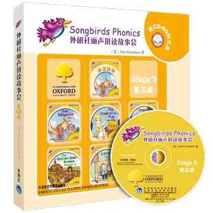 外研社丽声拼读故事会Stage5 第五级 少儿英语英语自然拼读通用教材小学生英语阅读11-14岁 丽声英语绘本第五级丽声英语故事绘本