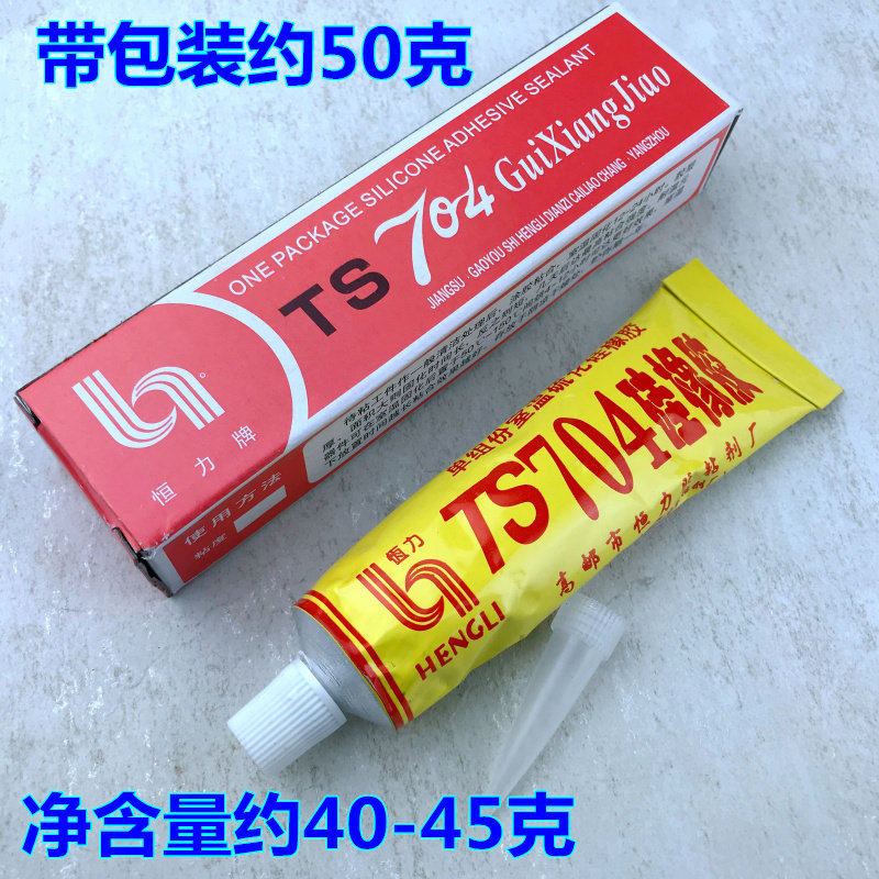 704矽橡膠 704矽膠單組份 耐高溫密封膠電子絕緣防水膠水 白色在類目 3C數碼配件, 電子元器件市場, 電子膠/密封膠/矽膠/粘合劑中 - 來自Buy2taobao.com提供專業的淘寶代購服務