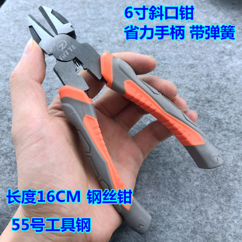 钢丝钳斜口钳致特加硬电工钳
