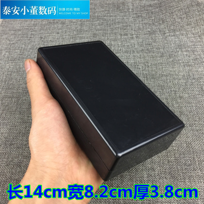 塑料接线盒diy外壳壳体