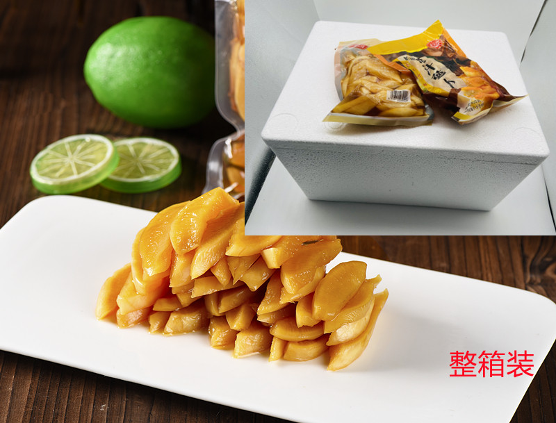 包装酸甜萝卜片杭州柠檬捞汁萝卜冷菜拼盘下饭菜餐饮用整箱装罗卜