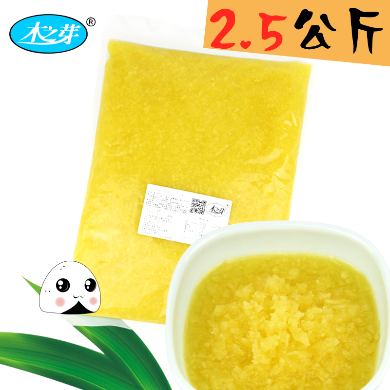 木之芽日式大根萝卜碎2.5kg黄萝卜酸甜金大根寿司萝卜紫菜包饭