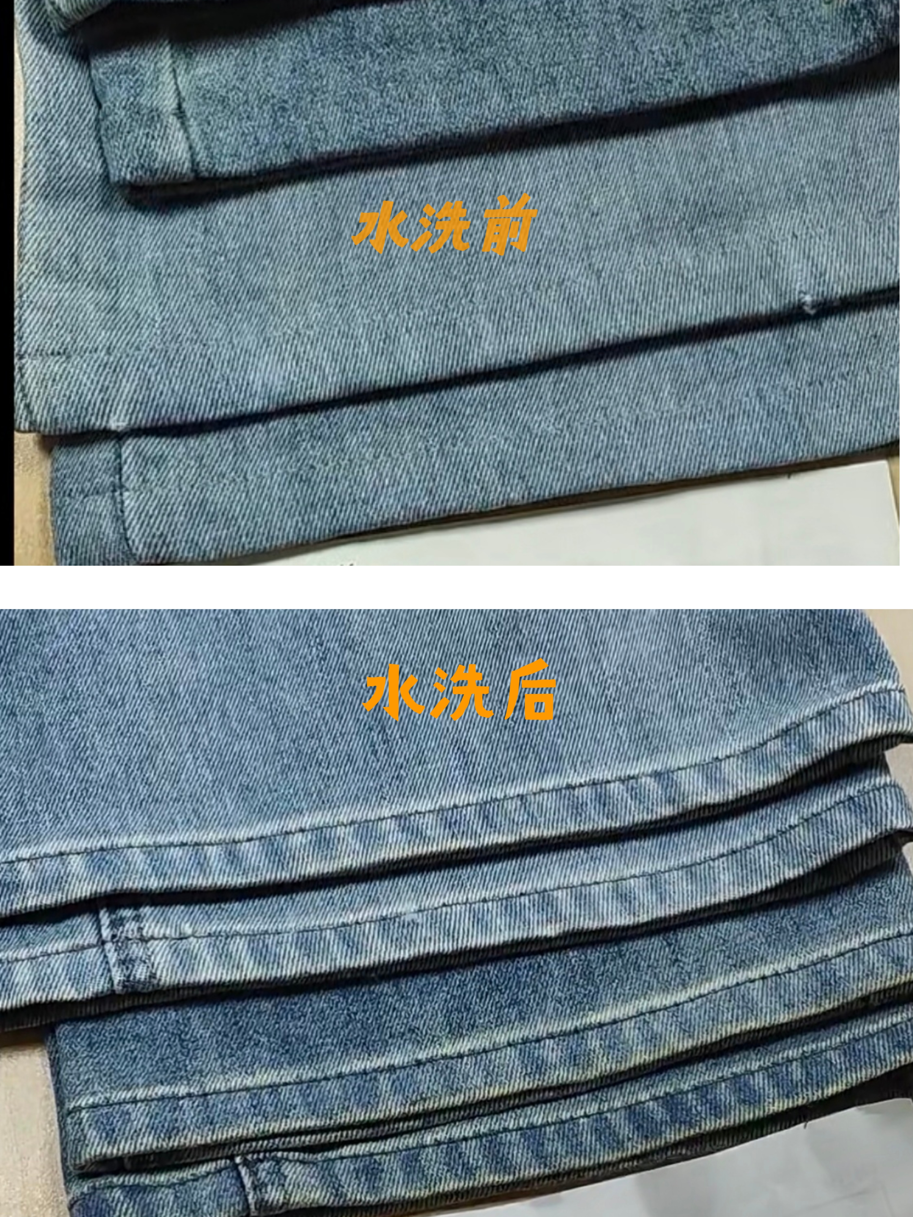 牛仔裤改裤长改短改原边