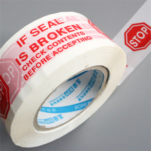 STOP英文包装 警示封箱胶带淘宝白色透明大卷封口胶宽48印刷现货