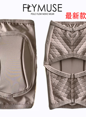 FLYMUSE专业运动舞蹈跪地防滑护膝爵士舞钢管地板grippy kneepads