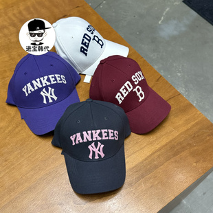 进宝家MLB棒球帽字母刺绣运动休闲鸭舌帽2023女男款帽子CPV03