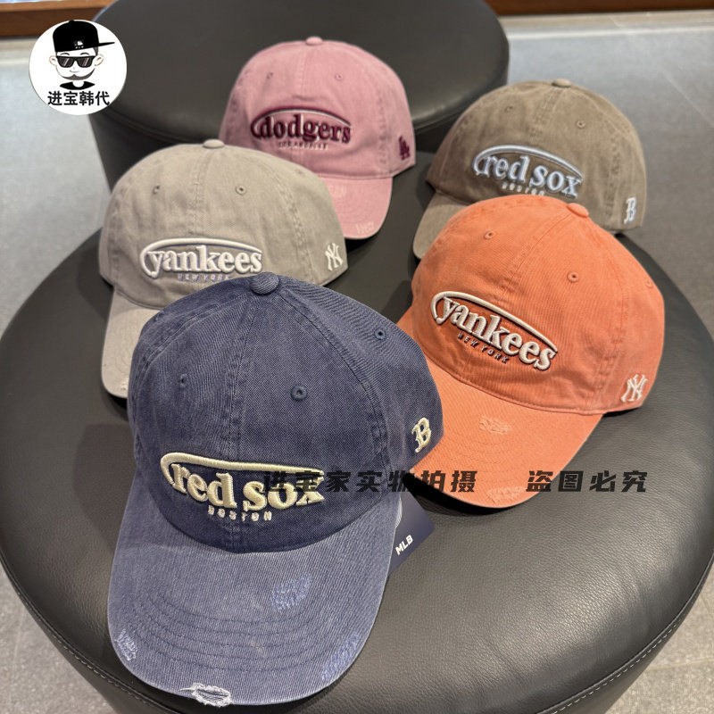 进宝家 MLB专柜正品潮流百搭复古软顶26新款男女同款棒球帽 CPV10,运动包/户外包/配件,运动帽,淘宝优惠券,粉丝福利购,淘宝优惠卷