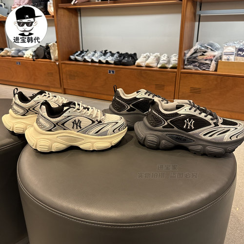 MLB增高老爹鞋男女同款休闲鞋