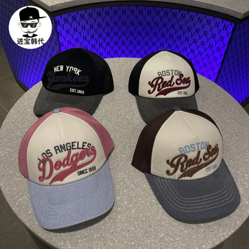 进宝家 MLB棒球帽25新款拼色字母刺绣小标男女帽网帽鸭舌帽 MCV01,运动包/户外包/配件,运动帽,淘宝优惠券,粉丝福利购,淘宝优惠卷