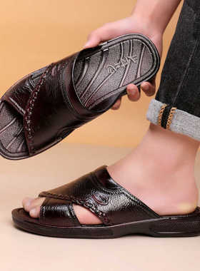 中年爸爸防滑拖鞋男油2025新款夏室内家居浴室洗澡耐磨大码凉拖鞋