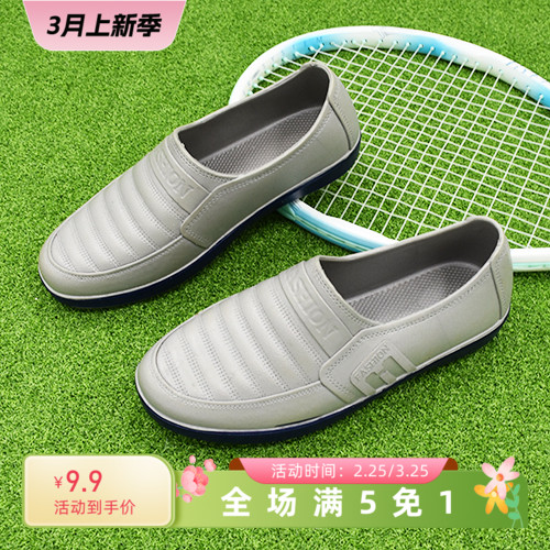 男士休闲塑料厨房厨师鞋防滑防水防油男鞋工作上班鞋酒店洗车雨鞋