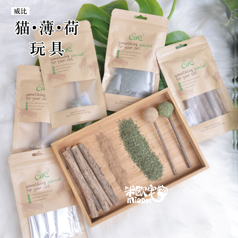 木天蓼粉价格 木天蓼粉图片 星期三 木天蓼粉价格 木天蓼粉图片 星期三