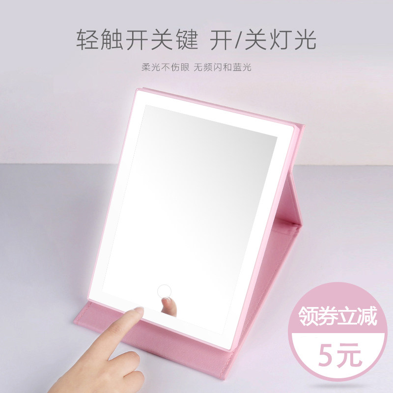 portable led Fill Light Make-up mirror LIGHT Folding mirror Portable mirror travel necessary girl Desktop desktopin the Family/Personal Cleaning Tools , Personal care cleaning appliances , Comb/Portable with a mirror , Portable mirror  category - from Buy2taobao.com to provide professional Taobao agent buy service