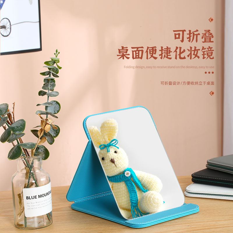 创意化妆镜皮革折叠镜随身少女心台式镜子化妆间上妆梳妆镜旅行镜