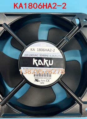 ka1806ha2全新原装台湾卡固18065 ac220v防水散热风扇HA3金属风机