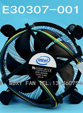 因特尔 intel E30307-00112V 0. 60A 4线电脑 主板 CPU 散热风扇