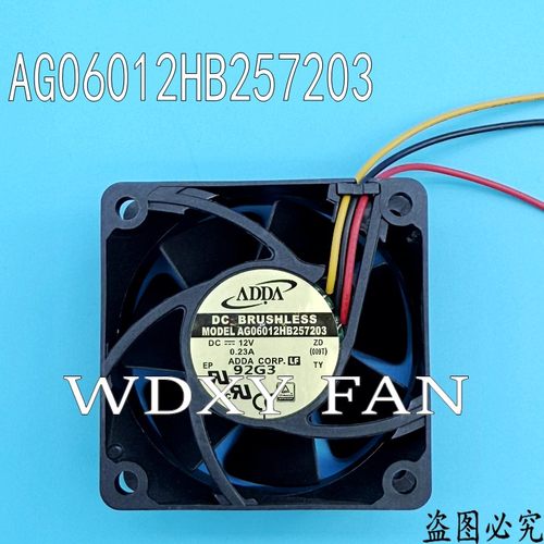 全新原装 ADDA AG06012HB257203 DC12V 0.23A 6025 静音 散热风扇