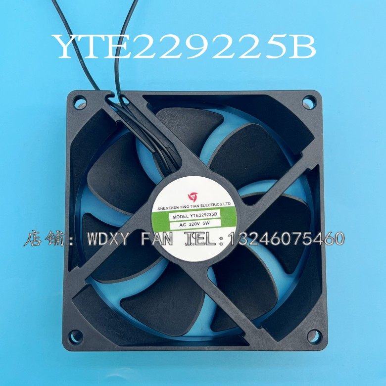 YTE229225B 9225大风量 9025散热风扇 5W 9CM/EC风机AC110V-220V