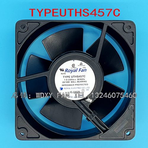 原装日本Royal TYPE UTHS457C 12038 230V 20/18W全金属铁叶风扇