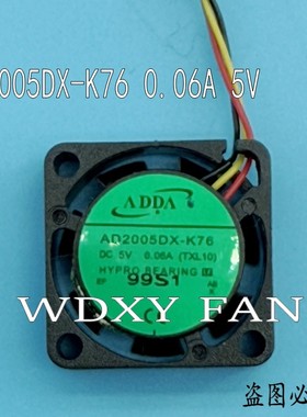 AD2005DX-G76/K76 全新原装ADDA 2010 2CM/厘米 5V 0.06A散热风扇