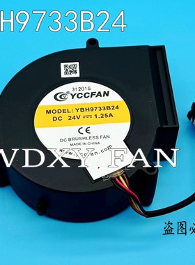 全新原装 YCCFAN YBH9733B24 24V 1.25A 涡轮机鼓风机散热风扇