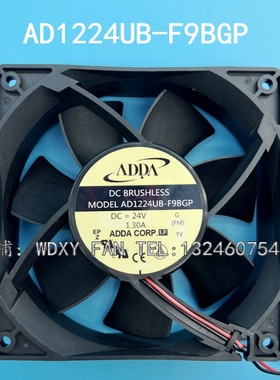 原装ADDA AD1224UB-F9BGP DC24V 1.3A 12CM 12038 机箱变频器风扇