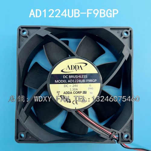 原装ADDA AD1224UB-F9BGP DC24V 1.3A 12CM 12038 机箱变频器风扇