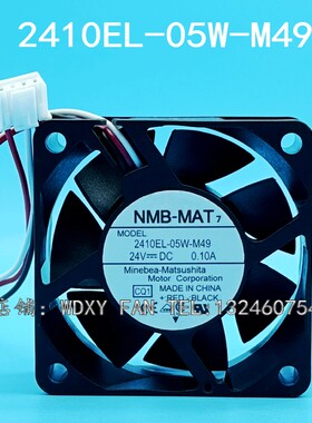 全新原装NMB 2410EL-05W-M49 6025 DC24V 0.10A 变频器散热风扇