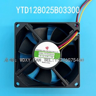 正品 应天 YTD128025B03300 12V 0.18A 2.16W 8CM 8025 散热风扇