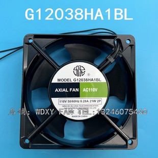 九龙 12038 G12038HA1BL 0.28A 进口铝框散热风扇 110V 全新原装