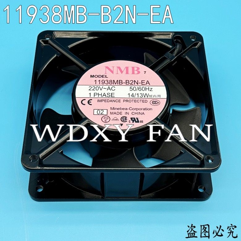 11938MB-B2N-EA 220V 12038 金属框架耐高温风扇12CM 日本NMB-MAT