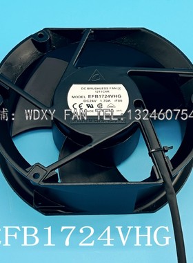 台达DELTA 17251 17CM DC 24V 1.7A 大风量变频器风扇 EFB1724VHG