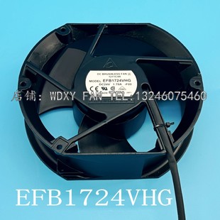 17CM 24V 1.7A EFB1724VHG 台达DELTA 大风量变频器风扇 17251