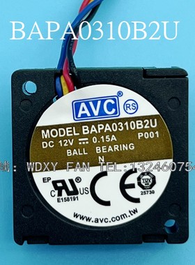 全新AVC BAPA0310B2U 12V 0.15A 3010 3CM 4线滚珠涡轮鼓风小风扇