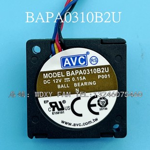 全新AVC BAPA0310B2U 12V 0.15A 3010 3CM 4线滚珠涡轮鼓风小风扇