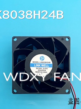 全新LINKWELL LK8038H24B 8038 24V0.45A变频器电焊机8CM散热风扇