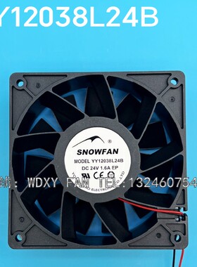 SNOWFAN 12cm 12038 24V 1.6A YY12038L24B 散热风扇焊机风机