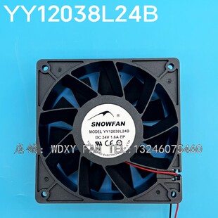 SNOWFAN 12cm 12038 24V 1.6A YY12038L24B 散热风扇焊机风机