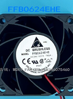 正品台达 AFB/PFB/FFB0624EHE/SHE/GHE/HHE DC24V 变频器风扇6038