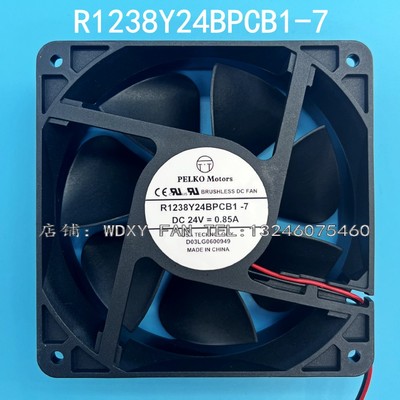 全新原装PELKOMOTORS R1238Y24BPCB1-7 24V 0.85A 12CM12038 风扇