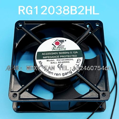 Rengang RG12038B2HL 220/240V 0.12A 12CM厘米12038机柜轴流风机